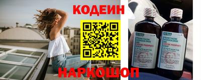 мефедрон Шебекино