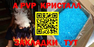 прущая мука Шахты