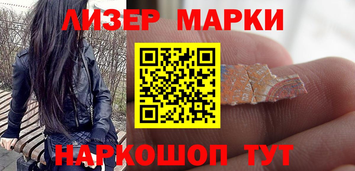 Мефедрон   Бошки Шишки  Вход с VPN  АМФЕТАМИН   Дальнегорск  ГАШИШ 